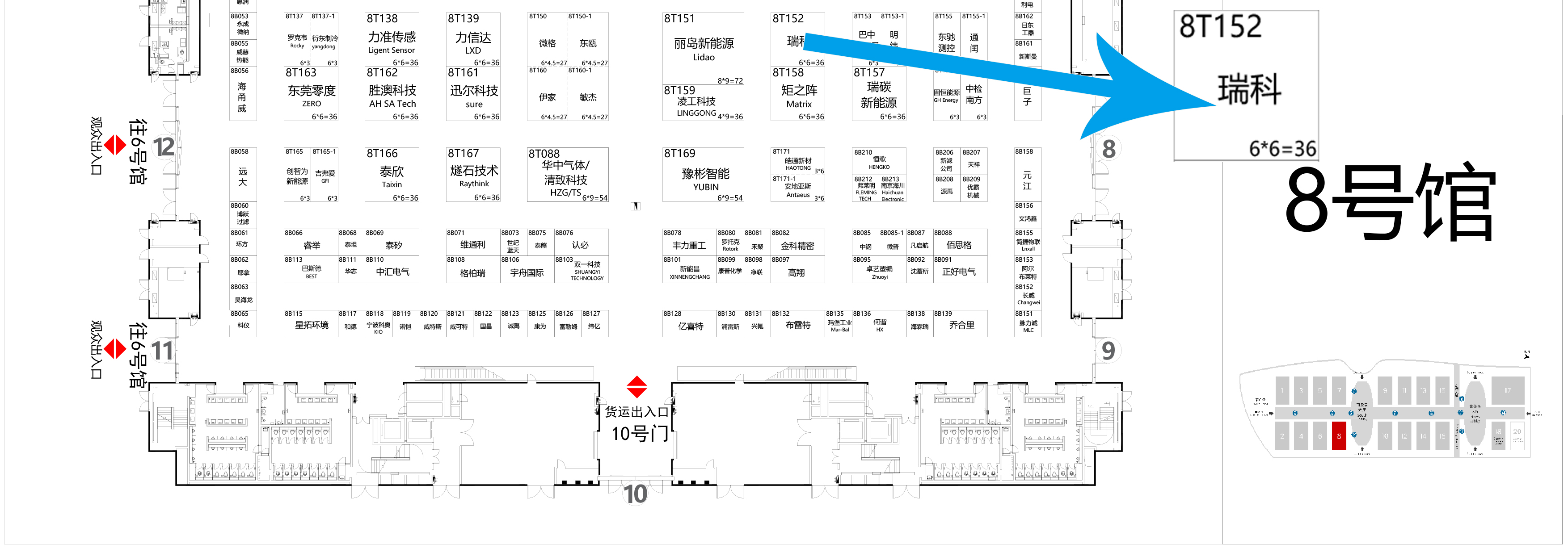 CIBF2025-8號館  FromGL20250430.jpg